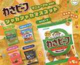 WasaBeef_Shaka-Shaka_Mascot_(Renewed_Edition)