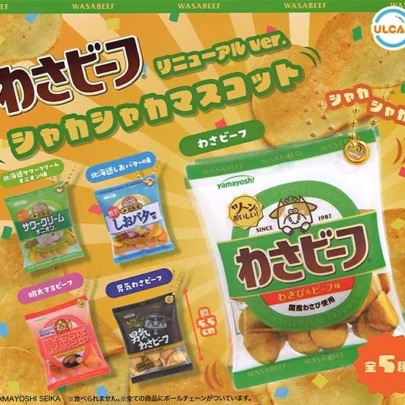 WasaBeef_Shaka-Shaka_Mascot_(Renewed_Edition)
