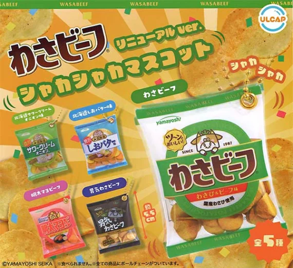 WasaBeef_Shaka-Shaka_Mascot_(Renewed_Edition)