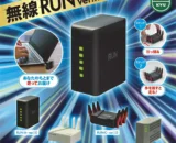 Versión inalámbrica_RUN_Ver.1.0