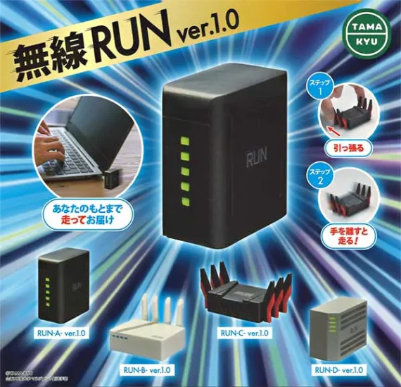 Versión inalámbrica_RUN_Ver.1.0