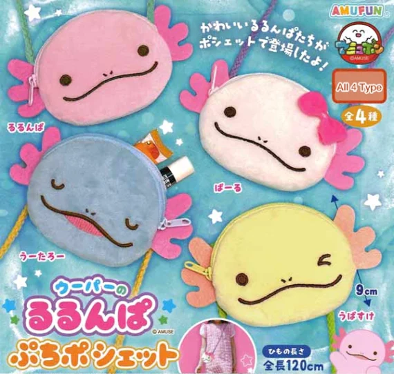 Wooper_Lulunpa_Mini_Shoulder_Bag_Adorable_Mascot