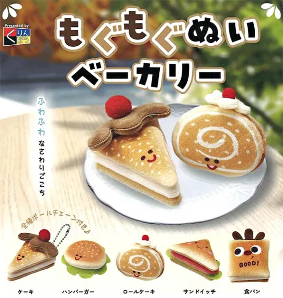 Mogu Mogu Bäckerei-Plüsch – süßes Lebensmittel-Maskottchen zum Sammeln