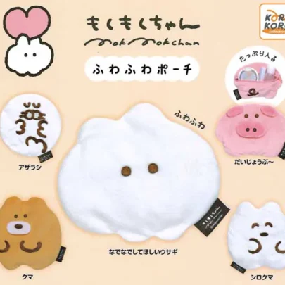 Mokumoku Fluffy Pouch – Cute Mini Collectible
