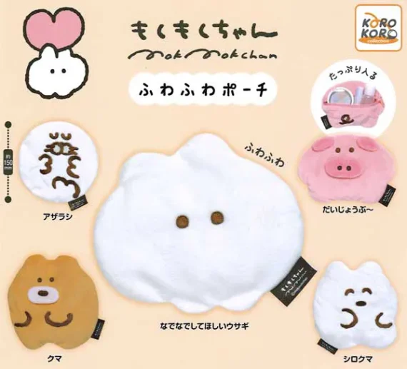 Mokumoku Fluffy Pouch – Schattig mini verzamelobject
