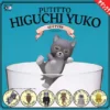PUTITTO Higuchi Yuko Minifigur – Niedliches Kunst-Sammlerstück