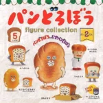 Figurensammlung „Brotdieb“ Band 2