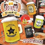 Prost! Bierbeutel – Serie für Getränkeliebhaber