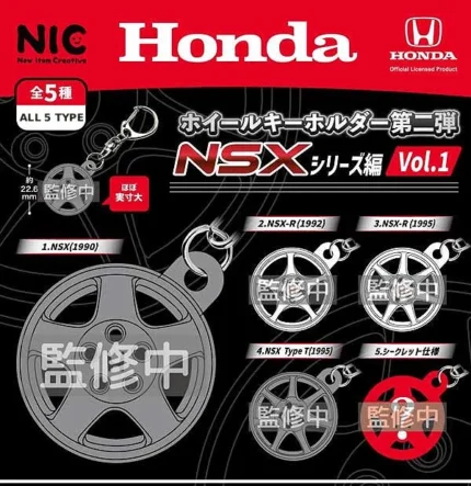 Porte-clés roue Honda Vol. 1 – Série NSX