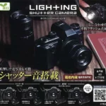 閃光快門相機 – 復古照片系列