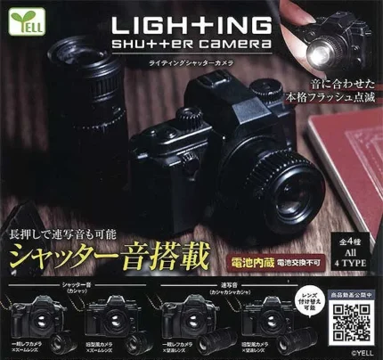 Appareil photo à déclenchement lumineux – Série photo rétro