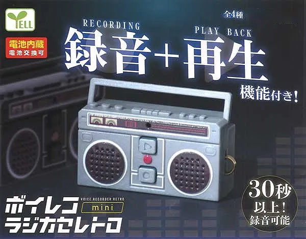 Mini Retro Boombox Recorder – Vintage Audio Series – Bild 1