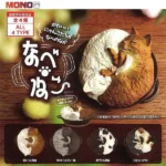 Pot & Cat Mini Mascot – Cozy Kitchen Series