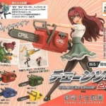 Sound &amp; Spin Kettensäge 2. – Mini-Werkzeugkollektion