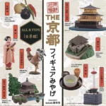 Die Kyoto-Souvenirfiguren – Japan Heritage Serie