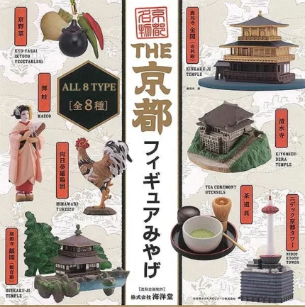 Kyoto Souvenirfiguren Japan Heritage Serie