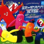 Série de peluches Air Dancing – Mascotte animée amusante à collectionner