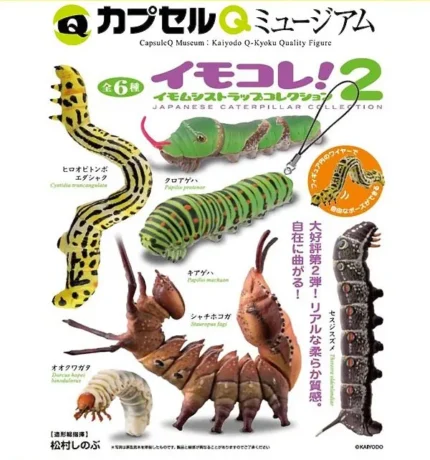 Capsule Q Museum Kartoffelsammlung Band 2 – Lebensmittelfigurenserie