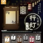 Lanterne lumineuse japonaise Andon à LED – Mini décoration traditionnelle