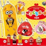 LOTTE Retro-Geldbörse – Klassisches japanisches Design