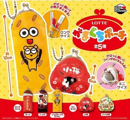 LOTTE Retro-Geldbörse – Klassisches japanisches Design