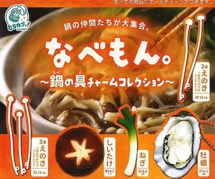 Nabemon Hot Pot Ingredient Charm Series Cute Food Collectible