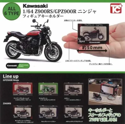 Gachaj 1/64 Kawasaki Z900RS &amp; Ninja GPZ900R Figuren-Schlüsselanhänger.