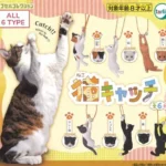 Gacha Cat Catch Game Mini Toy Collectible.