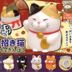 Gacha Hige Manju Lucky Cat Piggy Bank Mini Figure.