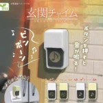 Gacha Japanische Türklingel Mini-Sammelfigur