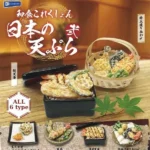 Gacha Japanese Tempura Food Miniature Collectible Vol.2