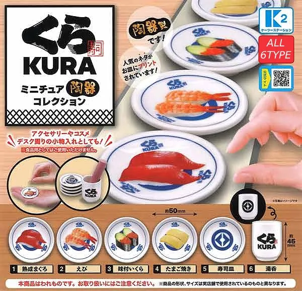 Kura_Sushi_Mini_Keramikteller_Sammelserie Gacha Kura Sushi Mini-Keramikteller-Sammelserie