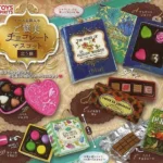 Gacha_Luxury Reward Chocolate Mascot Boxed Edition