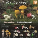 Gacha Poison Mushroom Fantasy Figure Collectible.
