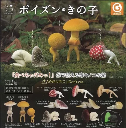 Gacha Poison Mushroom Fantasy Figure Collectible.