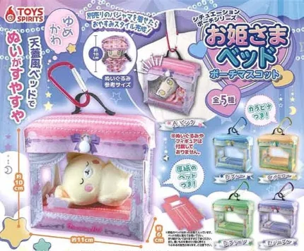 Gacha Princess Bed Scene Pouch Mascot Series