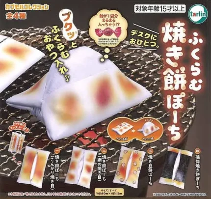 Gacha Puffy Grilled Rice Cake Pouch Mascot.