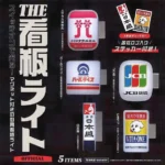 Gacha Retro Signboard Light Mini Collectible Figure *Battery cannot be replaced