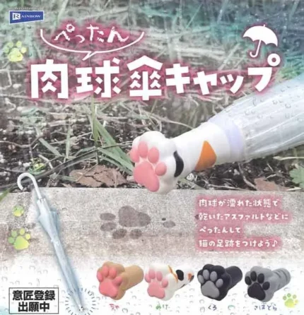Gacha Squishy Cat Paw Umbrella Cap Mascot.