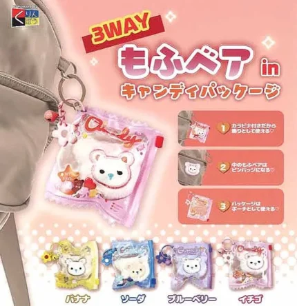 3-Way Fluffy Bear Candy Box Mascot – Japan Blind Box Collectible