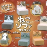 Cozy Cat Sofa Miniature Mascot – Japan Blind Box Collectible