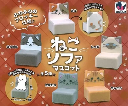Cozy Cat Sofa Miniature Mascot – Japan Blind Box Collectible