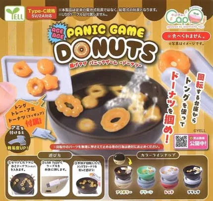 Donut Panic Frying Game Cap-Q – Japan Interactive Capsule Toy