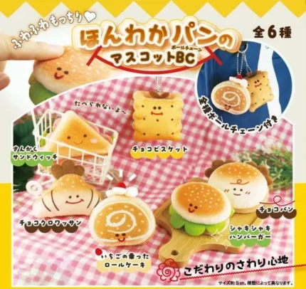 Fluffy Bread Mini Mascot Series B – Japan Blind Box Collectible