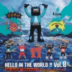 Hello in the World Artist Figure Vol.8 bALAbASE – Japan Blind Box