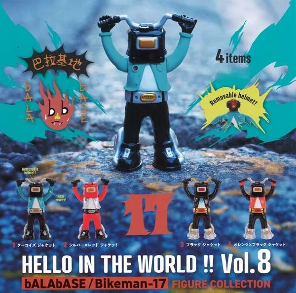 Hello in the World Artist Figure Vol.8 bALAbASE – Japan Blind Box