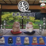 Hige Manju Seiza Sitting Figure Series Vol.4 – Japan Blind Box