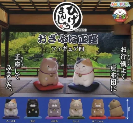 Hige Manju Seiza Sitting Figure Series Vol.4 – Japan Blind Box