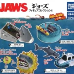 JAWS Shark Figure Collection Vol.4 – Japan Blind Box