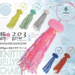 Knitted Jellyfish Charm Collection – Japan Blind Box Accessory